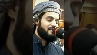 👑 Surah Al Fajr V 21 - 30 👑 Sheikh Raad Mohammed Al Kurdi ⭐⭐⭐⭐⭐