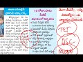 🔥🔥dsc లో 17 వేల ఖాళీలు మెగా dsc కోసం ఎదురుచూపు englishgrammar dscenglish