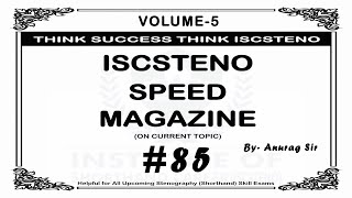 #85 | 80WPM+ | Volume 5 | 819 Words | #iscstenospeedmagazine #speeddictations #iscsteno