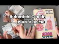 Hobonichi Cousin | Weekly Plan With Me (Jan. 15, 2024)