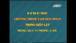 HTV7 - Sự cố kỹ thuật (13h06, 22/05/2006)