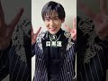 そんなに見えてるの⁉︎snow man視力が良いメンバー6選　 向井康二　 渡辺翔太　 目黒蓮　 雑学