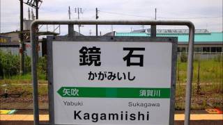 相続トラブル　死亡したら相続放棄　岩瀬郡鏡石町豊郷中