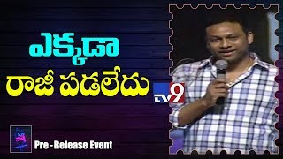 Producer Vijay Chilla speech at Naa Nuvve Pre Release - TV9