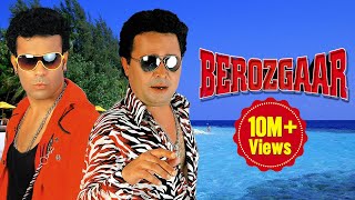 Berozgaar - Full Length Hyderabadi Movie - Aziz Naser, Mast Ali