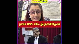 தீர்ப்பு கொடுத்தவர் 'சங்கி'யாம்! அப்படின்னா மற்ற தீர்ப்புகளின் கதி?? #justice #kolkatahighcourt #bjp