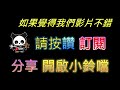 電腦清潔 diy 超簡單 八成使用者適用 cc字幕