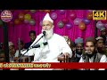 कब्र का दर्द नाक बयान सुने mufti rafeeq khannapuri best bayan 2022 faizane jilani