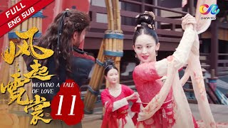 Weaving a Tale of Love EP11（Gulnazar、Timmy Xu）