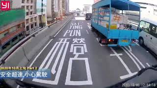 2020年10月上旬香港馬路事件合集Part 2/2 (Hong Kong Traffic) (हांगकांग यातायात)