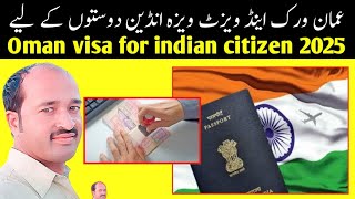 oman visa for indian citizens | oman work visa 2025 for indians expats