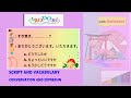 Jft Sample Test |JFT Basic A2| Kanji | Grammar| Expressions |Marugoto|Irodori |Script| vocabulary 01