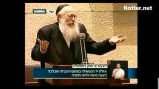 הצבעת אי האמון של מפלגת יהדות התורה בפתיחת מושב החורף של הכנסת  התשע"ה