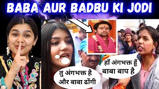 Badbu Aur BABA Ka Khel Khatam 🤐 | Khushbo Pandey Realilty Exposed 😱 | Indian Reaction On Godi Media