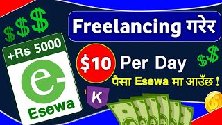 Earn Rs 30,000/ month 🥰 | Esewa earning app | Part & Full time job | SproutGigs | Earning Nepal |