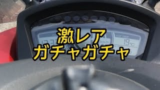 超激レア！陶器のブローチ自販機 #shorts