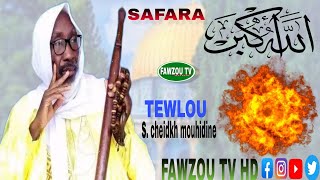 serigne cheikh mouhidine }