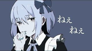 身体は正直だって言ってんの / 式浦。 青木葉  (cover)