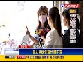 兄妹烤肉口角竟撂人教訓 「打錯攤」釀大亂－民視新聞