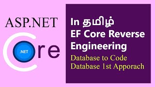 Reverse Engineering Database to Code [Database First Approach]