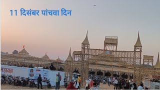 jal Badri dham Rewa 1008 kundiy Shri Ram mahayagya ka paanchva din \u0026 Ramleela ka samay 🚩🕉️