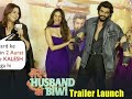 mere husband ki bibi full movie part 1️⃣ arjun kapoor and rakul priti movie explain film