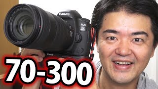 隠れLレンズ発見かよ！Canon EF70-300mm F4-5.6 IS II USM キヤノン最新の望遠ズームは液晶ディスプレイ付き？