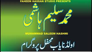 Muhammad Saleem Hashmi old nayyab volume...