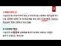 제5강 장기요양 급여 내용 비용 청구 재원 서비스 이용지원