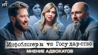 Блиновская, Митрошина, Лерчек, дробили бизнес, чтобы уйти от налогов?