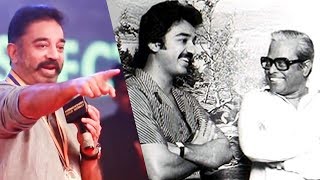 Kamal Haasan's Memories About K Balachander  | Throwback