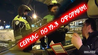 ДПС Москва 🚓 Видимость \