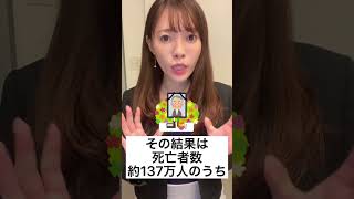 相続税申告の件数#相続税#相続税申告#税務調査#税理士 #相続 #節税 #弁護士#shorts