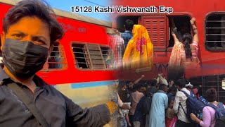 NDLS - BSBS , 15128 Kashi Vishwanath Express *Meri abi tak ki sabse buri journey* 😠😡