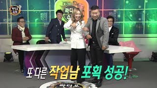 아이넷 라디오수다 12회 편 [다시보기]