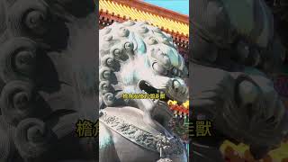 世界五大宮殿之首，橫跨六百年的北京故宮，明清封建皇權的不朽印記，中華文明巍峨殿堂 #旅行 #amazing #旅游 #中國旅遊 #traveltip #travel #旅行推薦 #景點