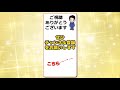 【ひらめき図形】気づけば10秒以内に解ける面積パズル！