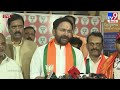 union minister kishan reddy live దివ్యాంగులకు కేంద్రం చేయూత tv9