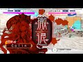 三国志大戦 英傑再臨 香港エリア決勝大会 準々決勝戦4 Ｃｏｌｉｎ君主 vs 廿ハ座大王君主