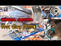 Honda Activa Gear ⚙️ Box Fitting #Gautam Automobile.