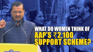 Delhi Elections | 10 Years of AAP: What Do Women Think About Kejriwal’s Tenure? | Arvind Kejriwal