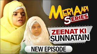 Zeenat Ki Sunnatain | Meri Aapi Series | New Series | New Episode