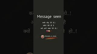 Message seen sad broken whatsaap status on Rishabh ki kitab || #shorts || #shortsvideo ||