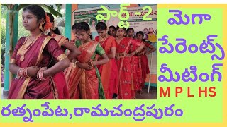 CULTURAL ACTIVITIES/MPL HIGH SCHOOL RATNAMPETA/RAMACHANDRAPURAM