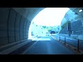 【横横道路】逗子ic～馬堀海岸icの前面車窓