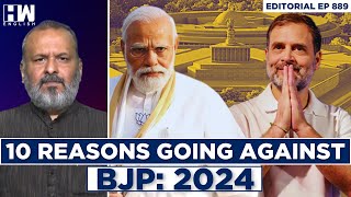 Editorial With Sujit Nair | Elections 2024: 10 Reasons Going Against BJP