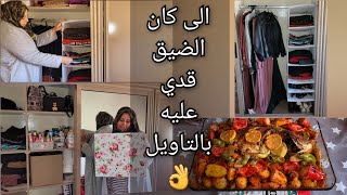 ما تبني❌️ما تريبي❌️منظمات لبلاكار الحوايج بارخص ثمن✅️شاركت معاكم غديوة😋مميزة و الهدايا لي جاو لبنتي🤫