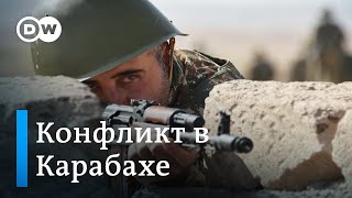 Конфликт в Карабахе: что сейчас происходит в Армении и Азербайджане