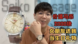 SEIKO PRESAGE COCKTAIL SSA387J1 精工鸡尾酒系列  复古正装表开箱 女朋友送价值2000块马币的手表送我当生日礼物！