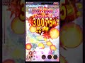 【ゴ魔乙】火2ブレイクhardボス凸10.2万合計16.4万吸収2砂丘【ギルバト】